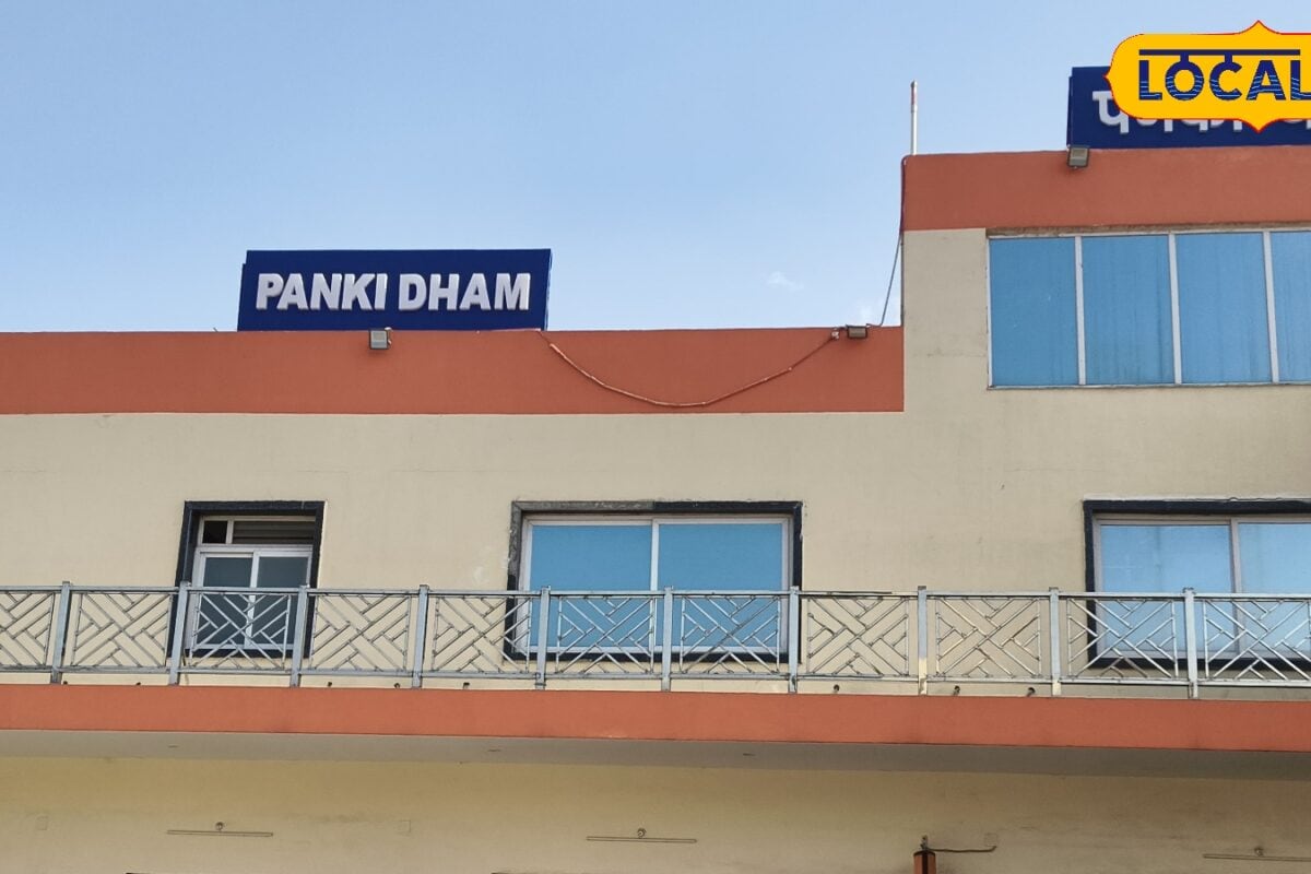 कानपुर के पनकी धाम रेलवे स्टेशन की बदलेगी तस्वीर यात्रियों को जल्द मिलेंगी आधुनिक सुविधाएं