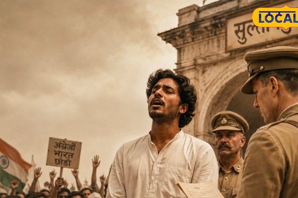 जब एक गीत से हिल गई थी ब्रिटिश हुकूमत सुल्तानपुर के क्रांतिकारी बैजनाथ सिंह को मिली थी सजा