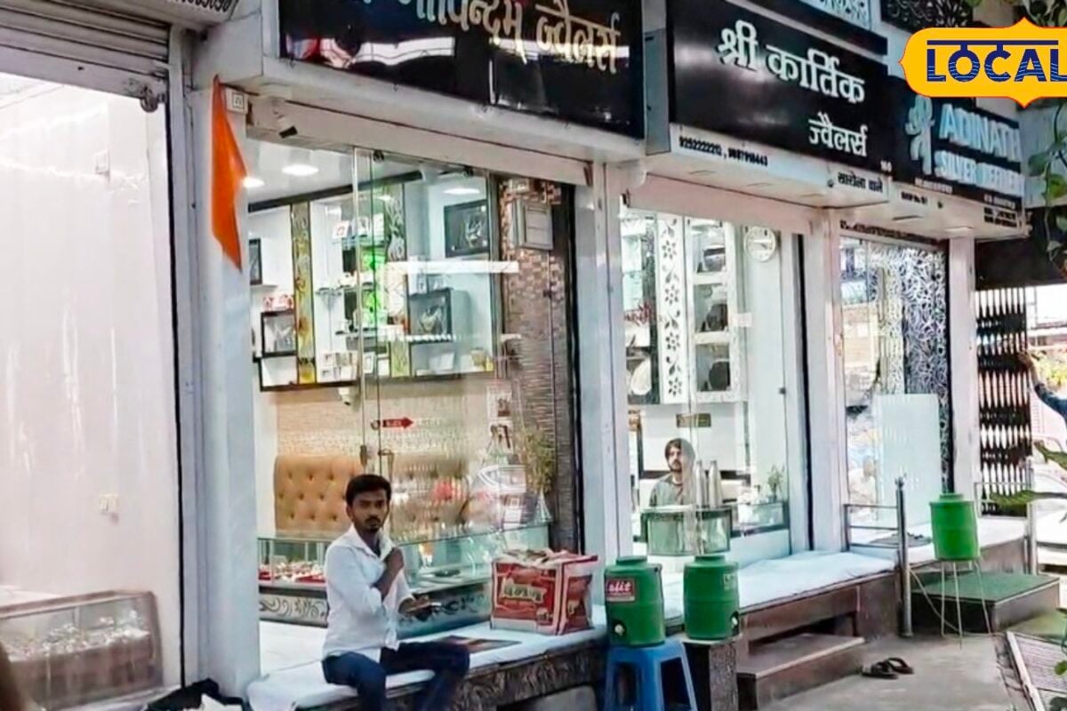 महंगे सोने ने सर्राफा बाजार की चमक की फीकी ग्राहकों ने बनाई दूरी! जानिए क्यों दुकानदारों के चेहरे पर छाई चिंता