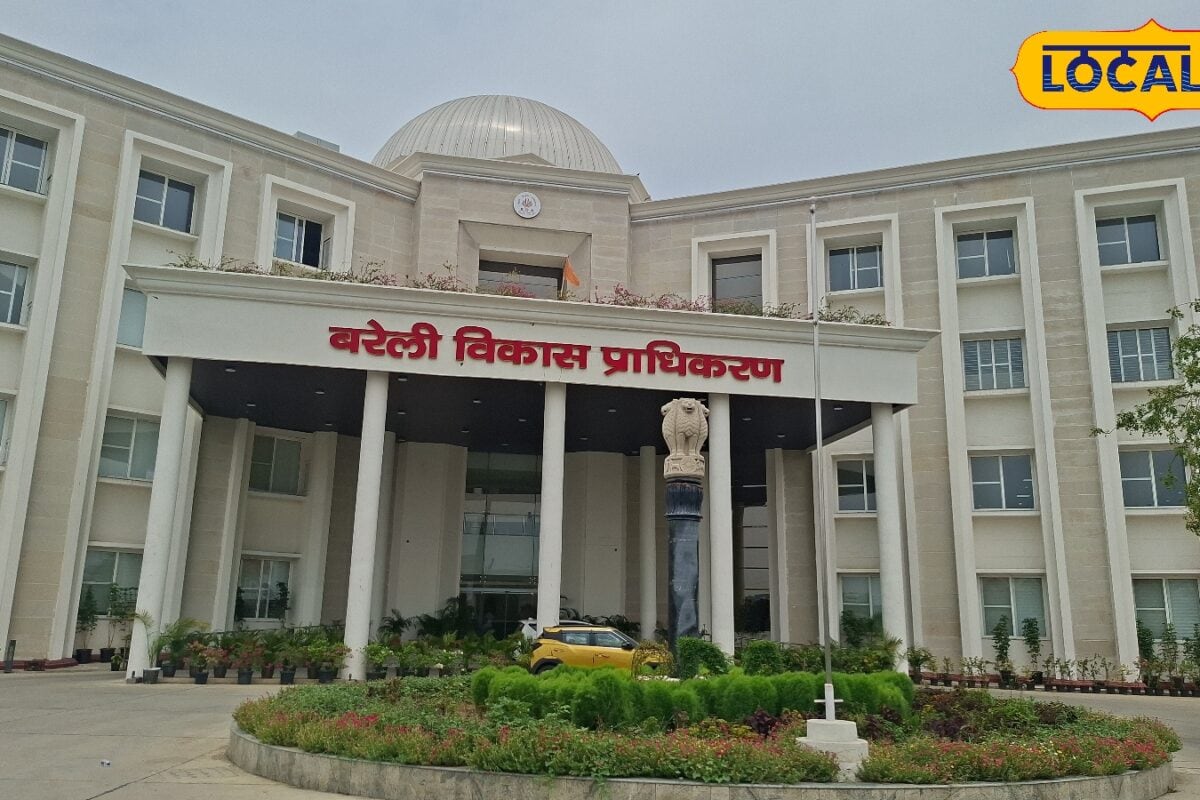 बरेली में बीडीए की 1300 करोड़ से बनेगी महादेवपुरम स्मार्ट टाउनशिप 267 हेक्टेयर में 9 गांव शामिल बदलेगी शहर की तस्वीर