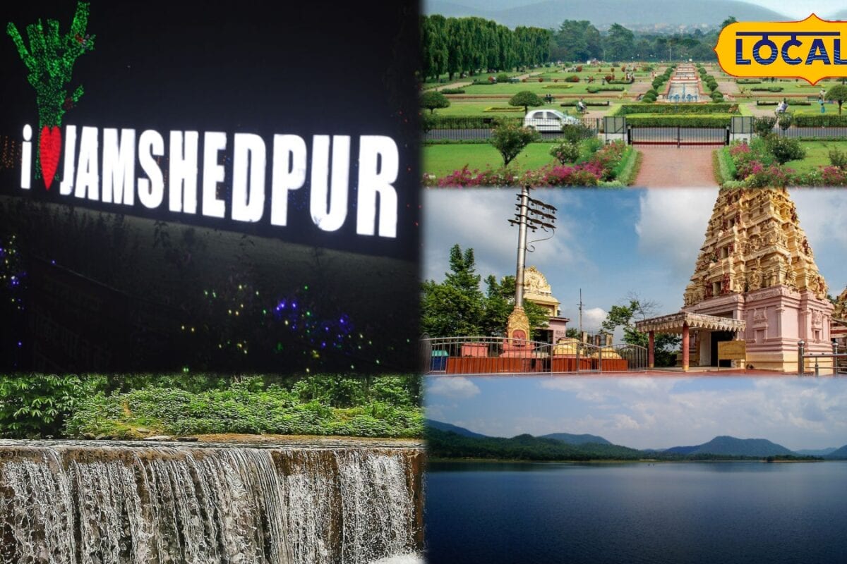 Jamshedpur Tourism: वीकेंड पर जमशेदपुर घूमने का है प्लान जानिए 48 घंटे की बेस्ट इटिनरी