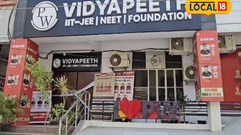 लखनऊ अग्निकांड के बाद नींद से जागा कानपुर प्रशासन काकादेव में 30 से ज्यादा कोचिंग संस्थान सील