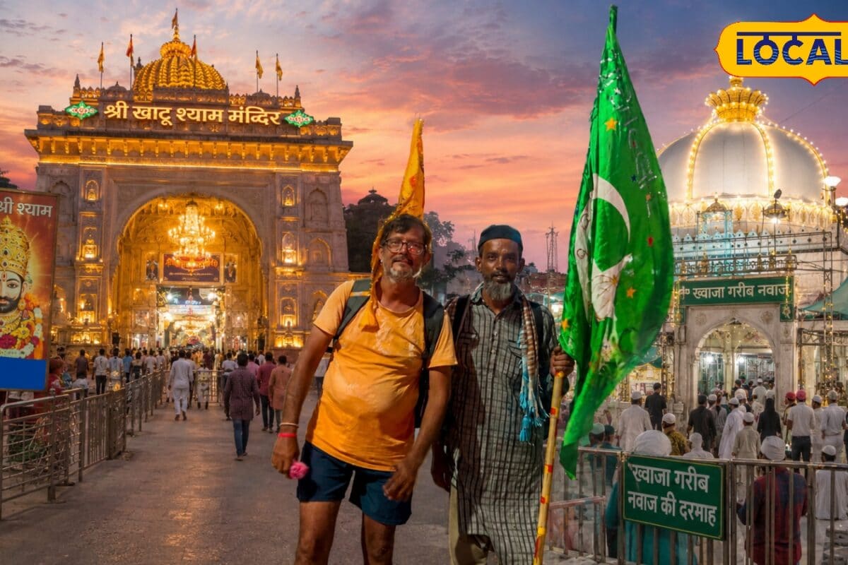 एक जा रहा था खाटू श्याम दूसरा अजमेर शरीफ! रास्ते में हुई मुलाकात ने लिख दी दोस्ती और भाईचारे की अनोखी कहानी