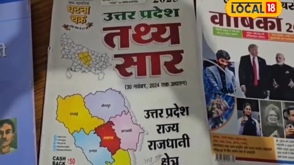 UPSC क्रैक करने का सपना देख रहे युवा NCERT को बनाए आधार रोजाना पढ़ें एक अखबार समय का रखें विशेष ध्यान एक्सपर्ट ने बताई टिप्स