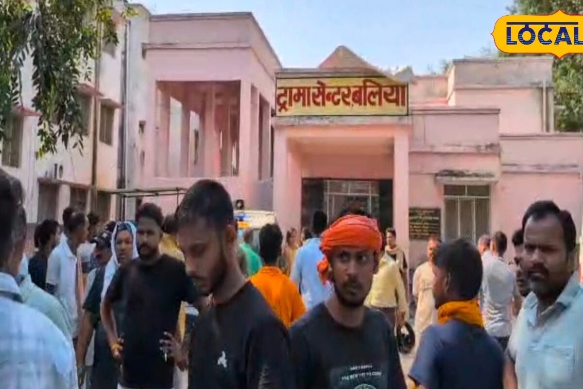 बलिया ट्रॉमा सेंटर में डॉक्टर नदारद सड़क हादसे में घायल युवक 45 मिनट तड़पता रहा अस्पताल में मौत CMS ने माना लापरवाही