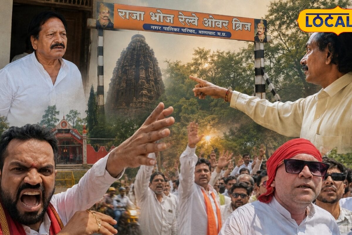 राजा भोज के नाम पर बालाघाट में बवाल! क्या है 11वीं शताब्दी के इस शासक का जिले से कनेक्शन जानिए पूरा इतिहास
