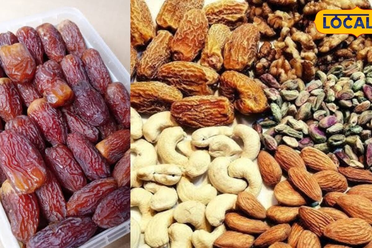 Tips And Tricks: ड्राई फ्रूट्स में नहीं लगेंगे कीड़े अपनाएं रोस्ट एंड स्टोर फॉर्मूला रहेंगे फ्रेश और क्रंची!