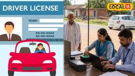 2 जुलाई से झारखंड में यहां लगेगा मेला कैंप, आसानी से बनेगा ड्राइविंग लाइसेंस टीएमसी के भीतर आर-पार की लड़ाई, ममता बनर्जी गुट ने दूसरे धड़े के खिलाफ दर्ज करवाया 4 केस