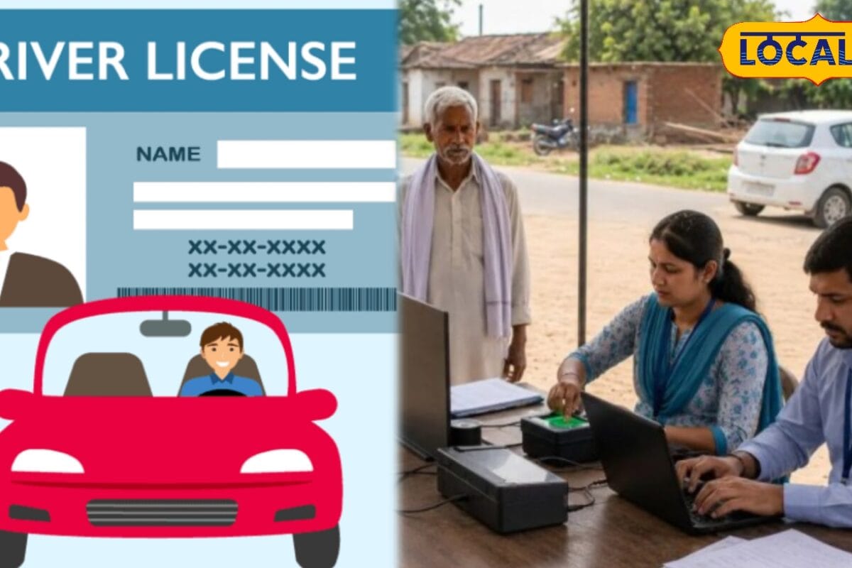 Driving License Mega Camp: 2 जुलाई से झारखंड के इन जिलों में लगेगा मेला कैंप, अब आसानी से बनेगा ड्राइविंग लाइसेंस
