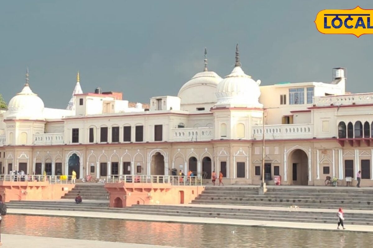 अयोध्या में राम की पैड़ी सूर्यकुंड भरत कुंड गुप्तार घाट और कनक भवन का करें दीदार सुकून की तालाश होगी पूरी