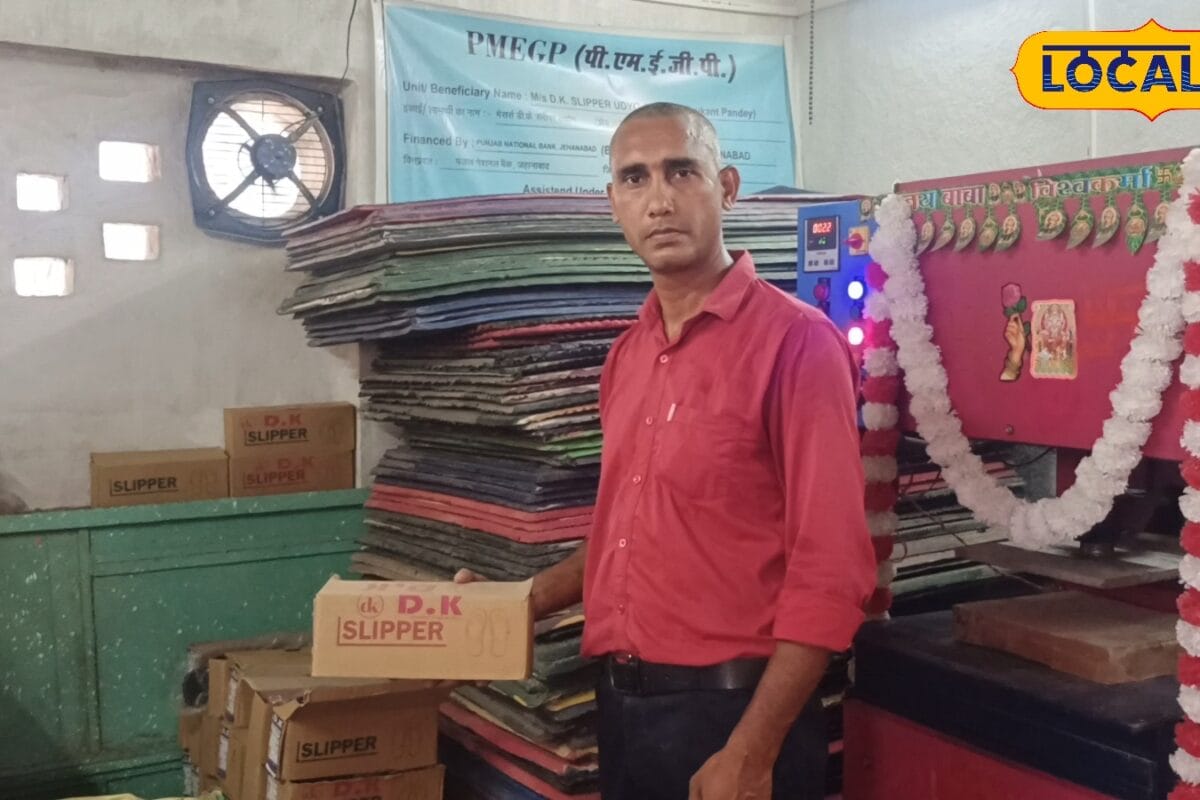 Success Story: दुर्भाग्य ने बदला भाग्य! पैरों की चप्पल से देवकांत ने बदला मुकद्दर अब सालाना 5 लाख टर्नओवर