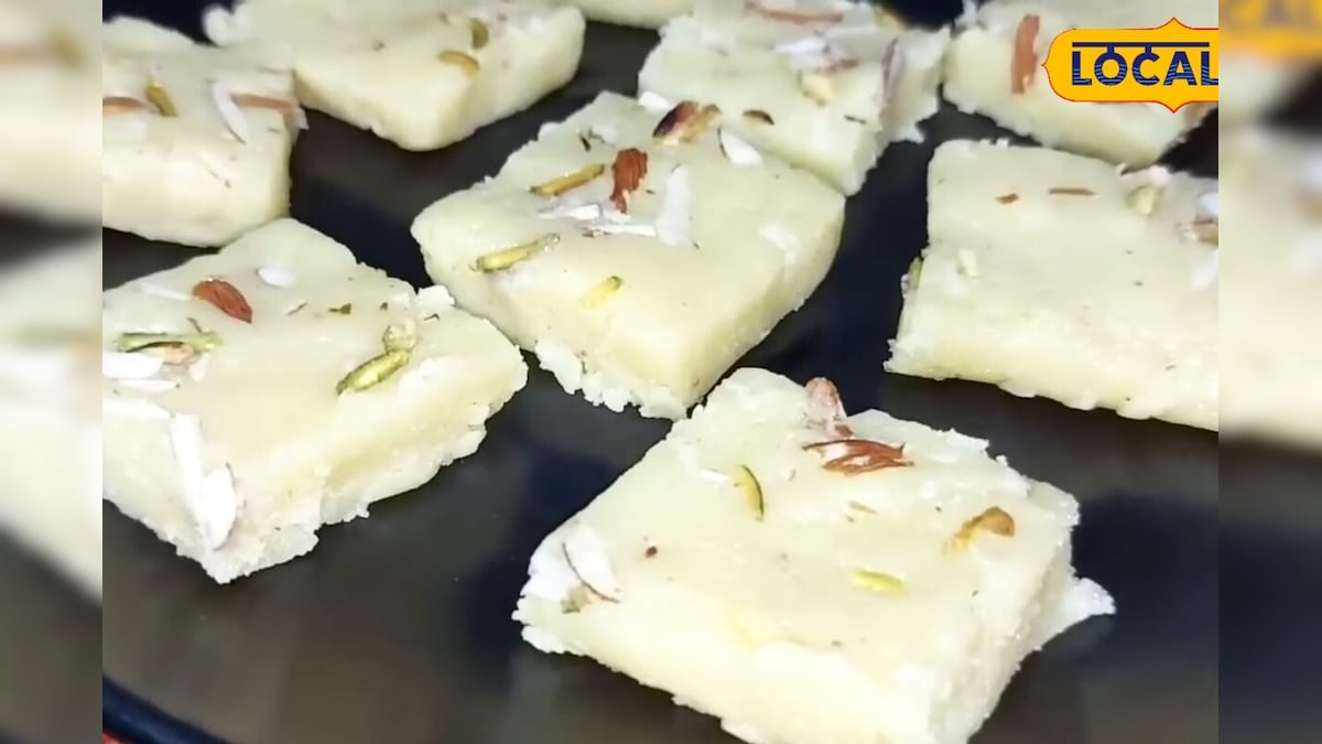 भूल जाएंगे गुलाब जामुन! घर पर बनाएं निमाड़ की फेमस नारियल मिठाई, 7 दिन तक नहीं होगी खराब