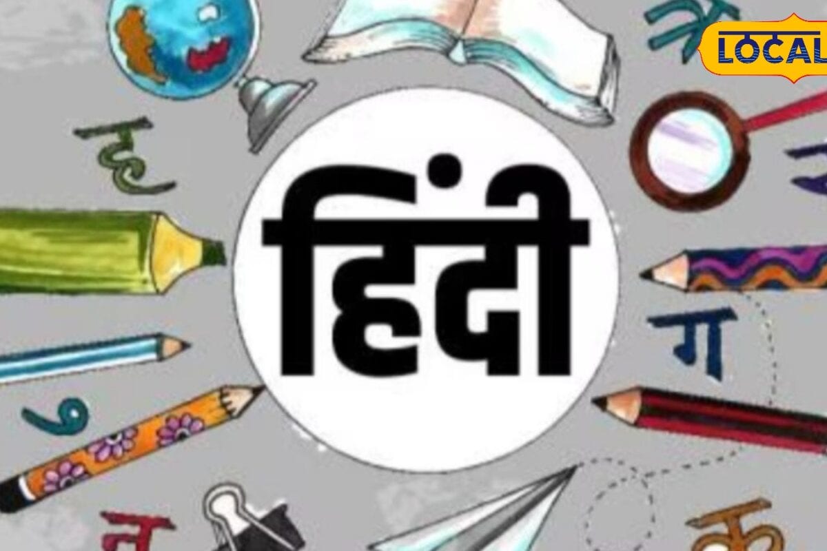 अगर आपकी हिंदी लेखनी में है दम तो इस प्रतियोगिता में भाग लेकर जीतें 1 लाख रुपए तक का इनाम बनाए नई पहचान