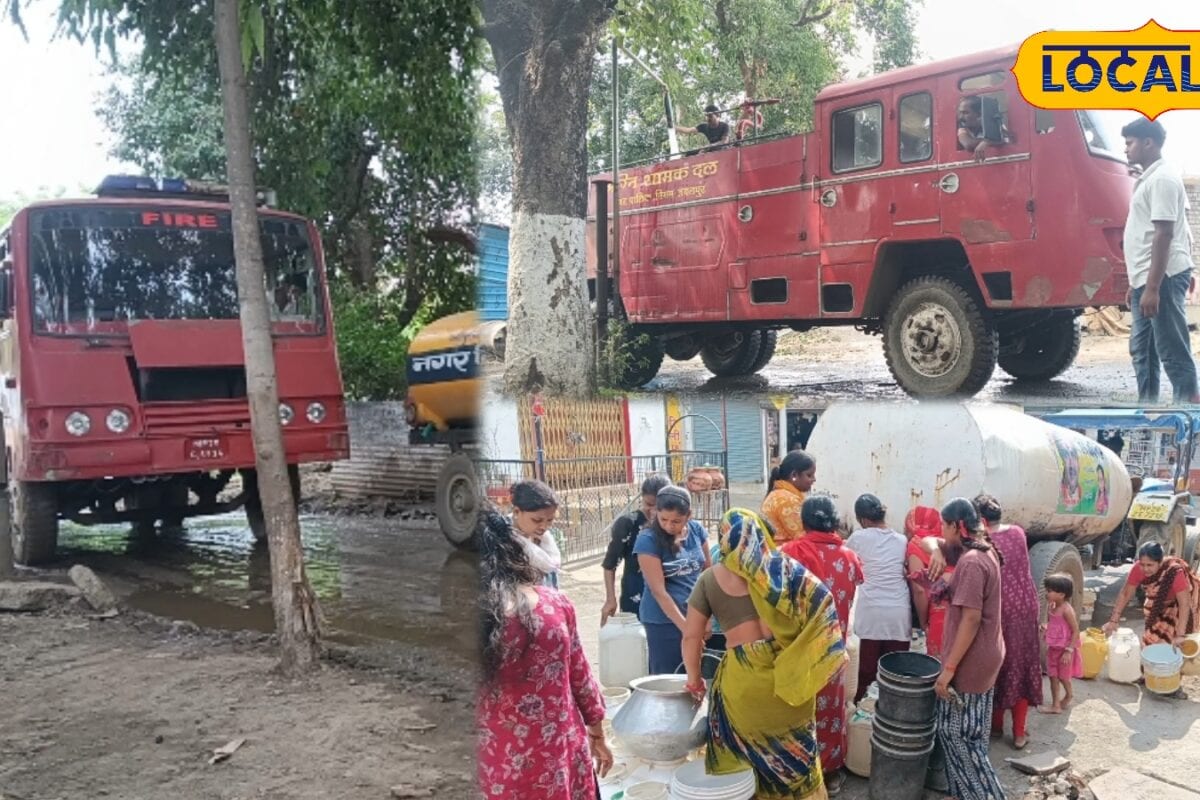 MP के इस शहर में पानी का संकट! आग बुझाने वाली फायर ब्रिगेड अब बुझा रही लोगों की प्यास रोज 300 टैंकर दौड़ रहे