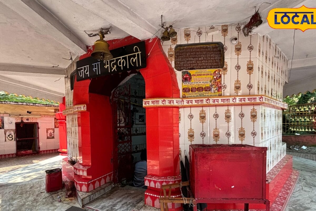 उत्तराखंड बागेश्वर का भद्रकाली मंदिर द्वापर युग से जुड़ा सिद्ध शक्तिपीठ रक्षाबंधन पर विशेष पूजा