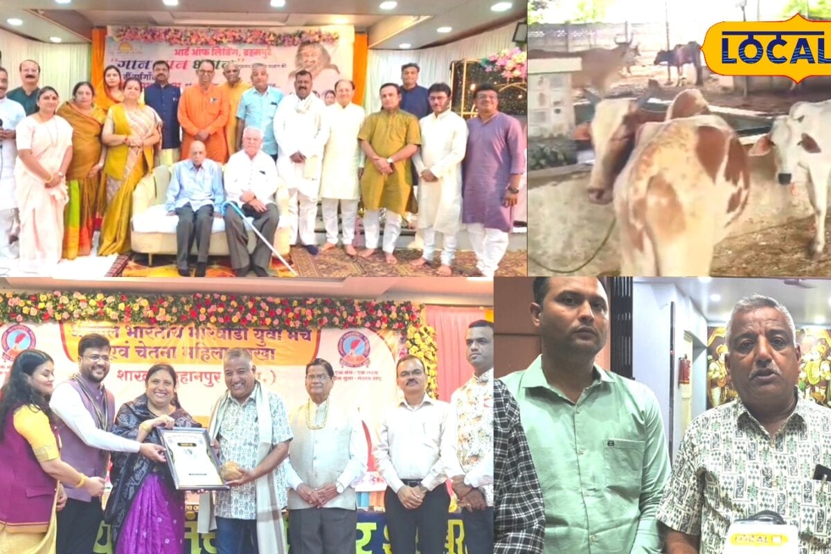 घर खर्च से बचाए पैसे से शुरू की गौसेवा आज 200 से ज्यादा लोग जुड़े 80 गौवंश की संभाल रही जिम्मेदारी