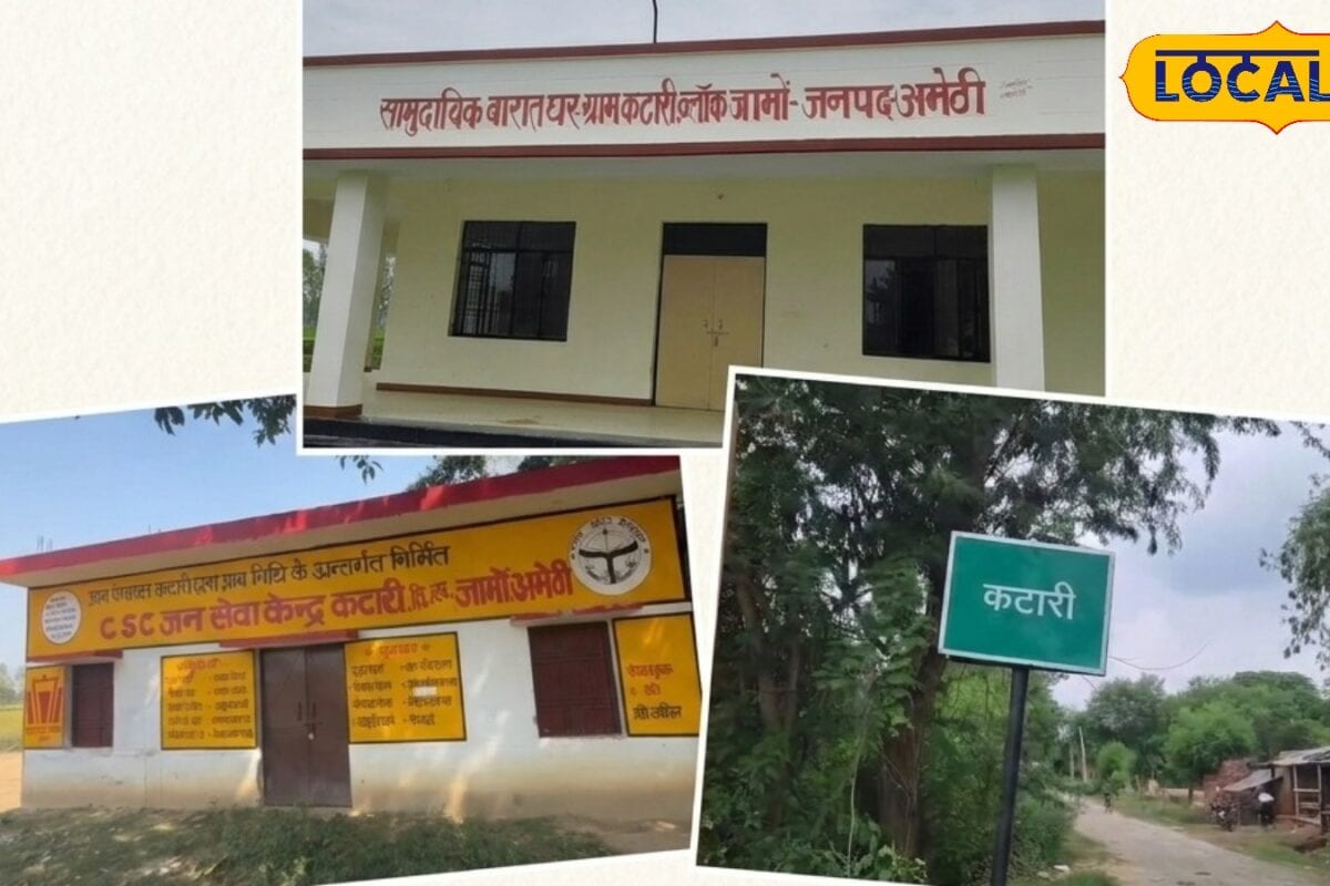 अमेठी में करोड़ों की सरकारी इमारतों पर ताले पंचायत सचिवालय और बारात घर बने शोपीस