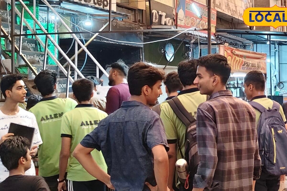 क्लास खत्म होते ही कहां गायब हो जाते हैं कोटा के स्टूडेंट्स जानिए पढ़ाई के बाद उनका रूटीन और पसंदीदा ठिकाने