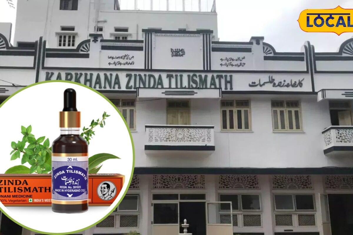 कभी हैदराबाद की गलियों तक था सीमित आज दुनिया में मशहूर! जानिए 106 साल पुराने ज़िंदा तिलिस्मात की सफलता का राज