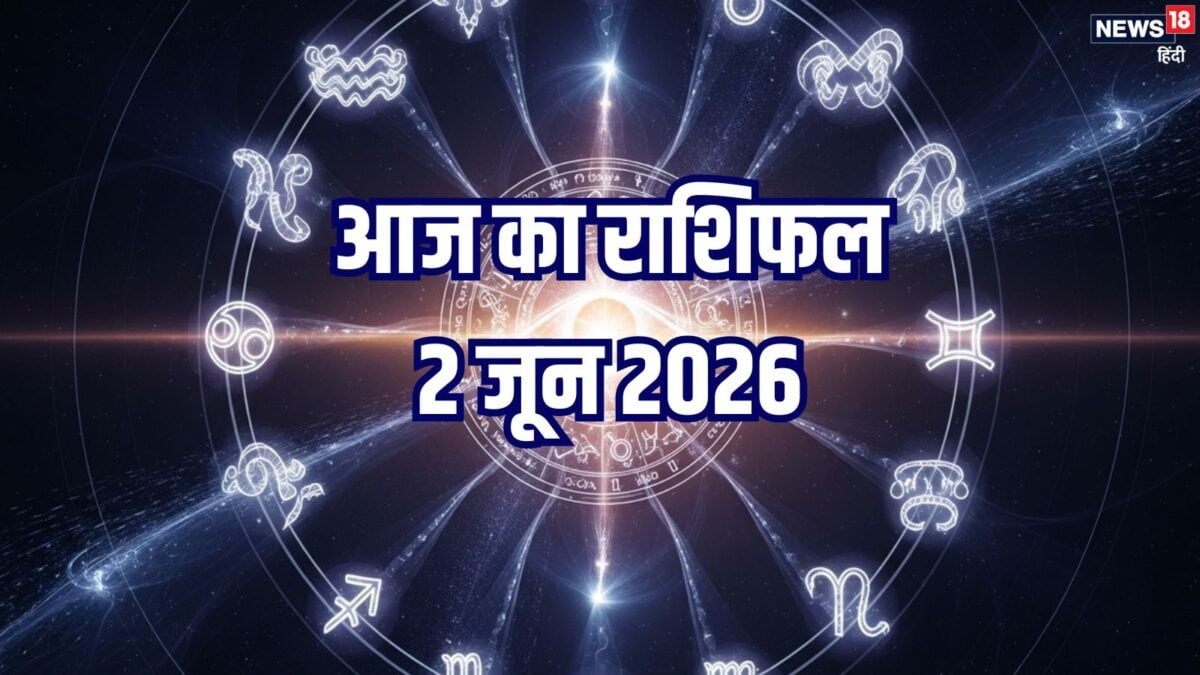 मेष जातक दुश्मनों से सतर्क रहें, इस महीने 4 राशि वालों की बढ़ेगी सैलरी, पढ़ें अपना राशिफल
