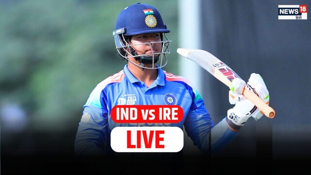 LIVE: Even if Suryavanshi makes her debut, it will be difficult to watch her batting! match today