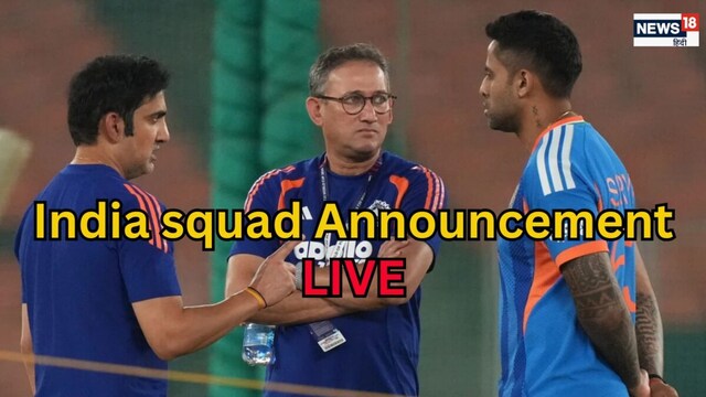 LIVE: इंग्लैंड-आयरलैंड दौरे के लिए आज होगा टीम इंडिया और नए कप्तान का ऐलान