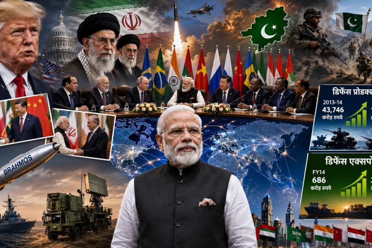 ट्रंप का पैंतरा फेल ब्रिक्स में पीएम मोदी ने चली ऐसी चाल कट्टर दुश्मन चीन भी अब भारत से मिलाना चाहता है हाथ