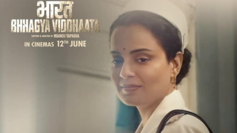 Kangana ranaut Anjali Kangana ranaut Anjali