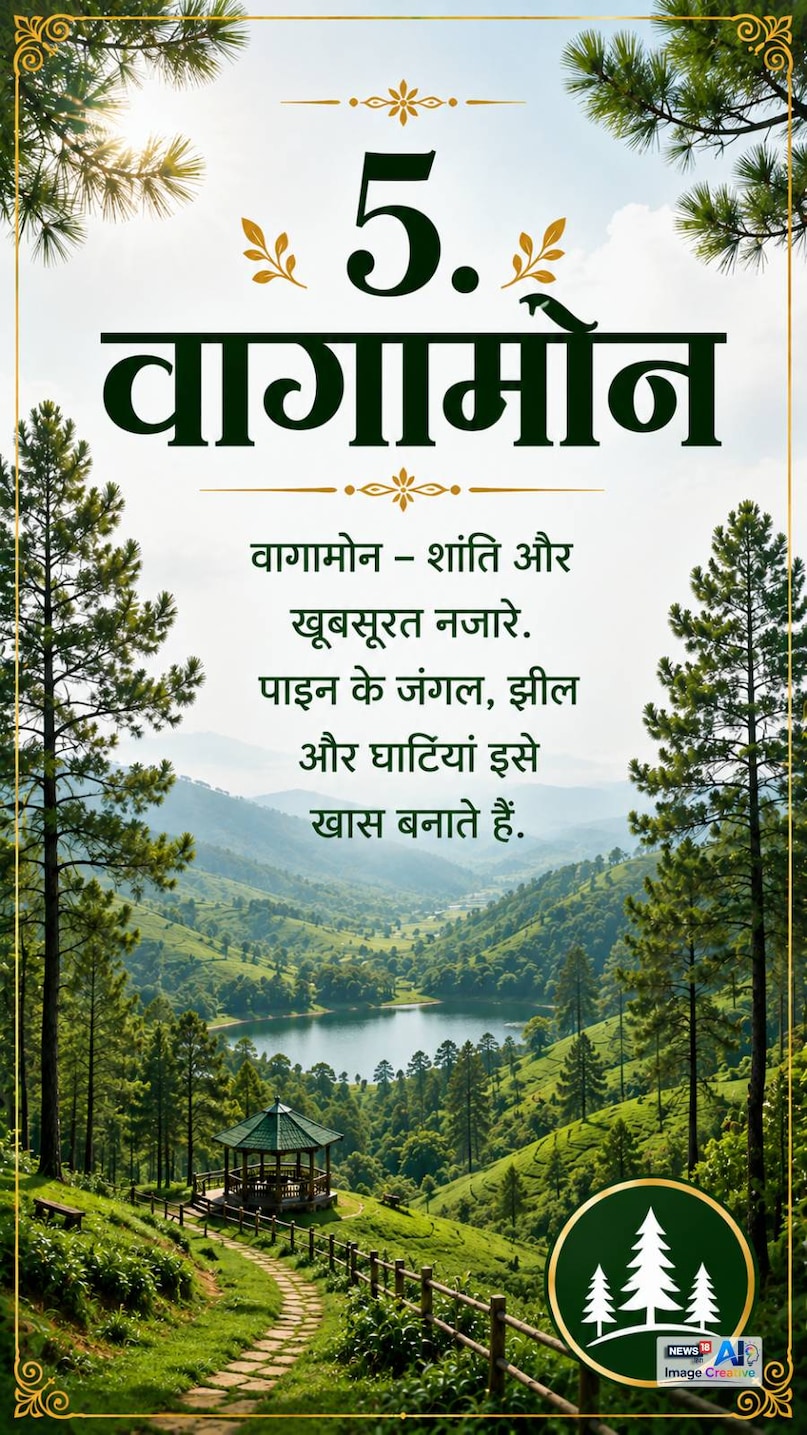 kerala ghumne ka sahi samay, munnar hill station, wayanad tourism, thekkady safari, vagamon travel, nelliampathy trip, kerala budget trip, Kerala Summer Vacation 2026, Kerala Hill Stations, Munnar Tourism, Wayanad Travel, Thekkady Tour, Vagamon Tourism, Budget Travel Kerala, केरल पर्यटन, केरल हिल स्टेशन, मुन्नार, वायनाड, थेक्कडी, वागामोन, नेल्लियाम्पथी kerala ghumne ka sahi samay, munnar hill station, wayanad tourism, thekkady safari, vagamon travel, nelliampathy trip, kerala budget trip, Kerala Summer Vacation 2026, Kerala Hill Stations, Munnar Tourism, Wayanad Travel, Thekkady Tour, Vagamon Tourism, Budget Travel Kerala, केरल पर्यटन, केरल हिल स्टेशन, मुन्नार, वायनाड, थेक्कडी, वागामोन, नेल्लियाम्पथी