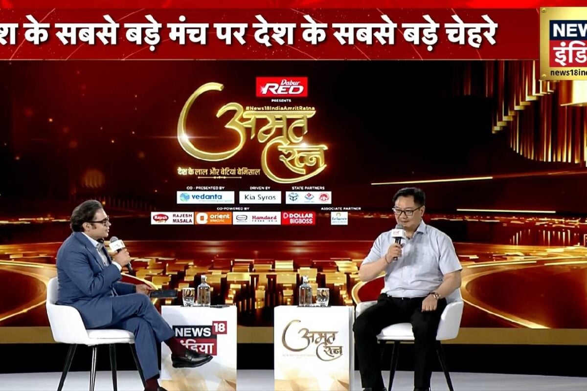 कौन सी फेवीक्विक आपके पास है जो सभी लोग आपके साथ जुड़ना चाहते हैं क्‍या था इस सवाल पर किरन रीजीजू का जवाब