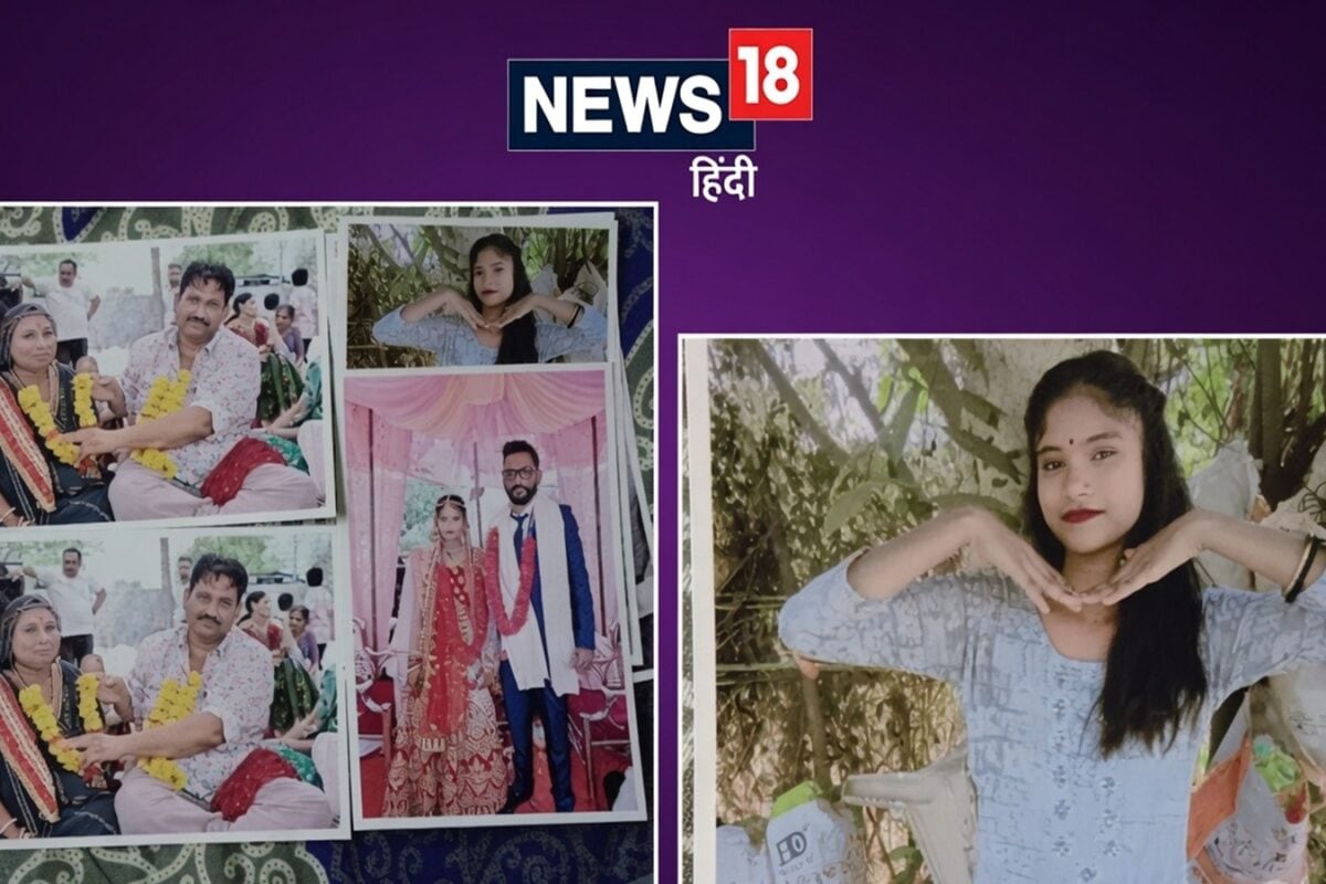 शादी के चौथे दिन तड़प उठा दूल्हा! दुल्हन रेशमा चकमा देकर फरार, परिवार भी 'छू मंतर'
