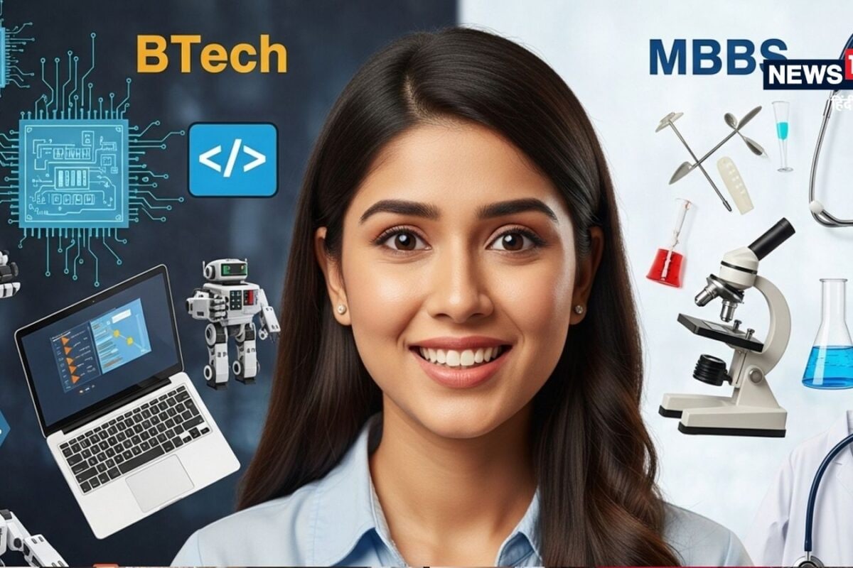 MBBS vs BTech: एआई के दौर में बीटेक करें या एमबीबीएस किसमें होगी लाखों की कमाई