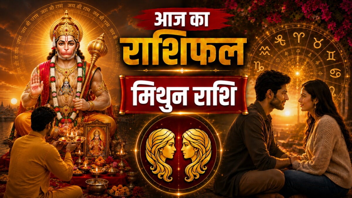 लव लाइफ में अहंकार से बचें और नौकरी में सोच-समझकर लें फैसला लव लाइफ में अहंकार से बचें और नौकरी में सोच-समझकर लें फैसला