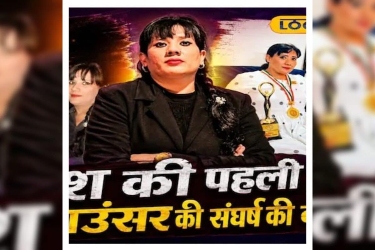 Video: मेहरुन्निसा शौकत अली! देश की पहली मर्दानी बाउंसर की कहानी, शाहरुख-सलमान भी चल चुके हैं इनके घेरे में