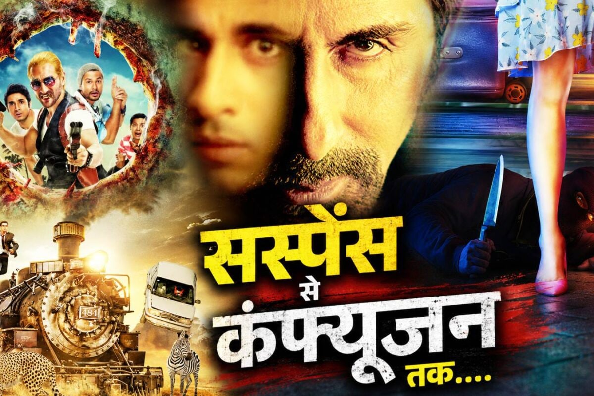मेकर्स ने बीच में ही छोड़ दी कहानी, अनसुलझी पहेली बना हुआ है इन 6 फिल्मों का क्लाइमैक्स, सब OTT पर हैं मौजूद