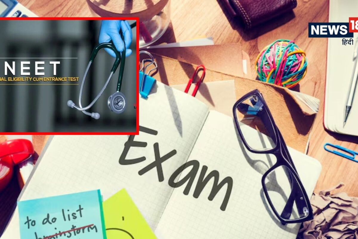 NEET 2026: रायपुर में कल दोपहर 2 बजे से शुरू होगा एग्जाम, इतने बजे के बाद नहीं मिलेगी एंट्री