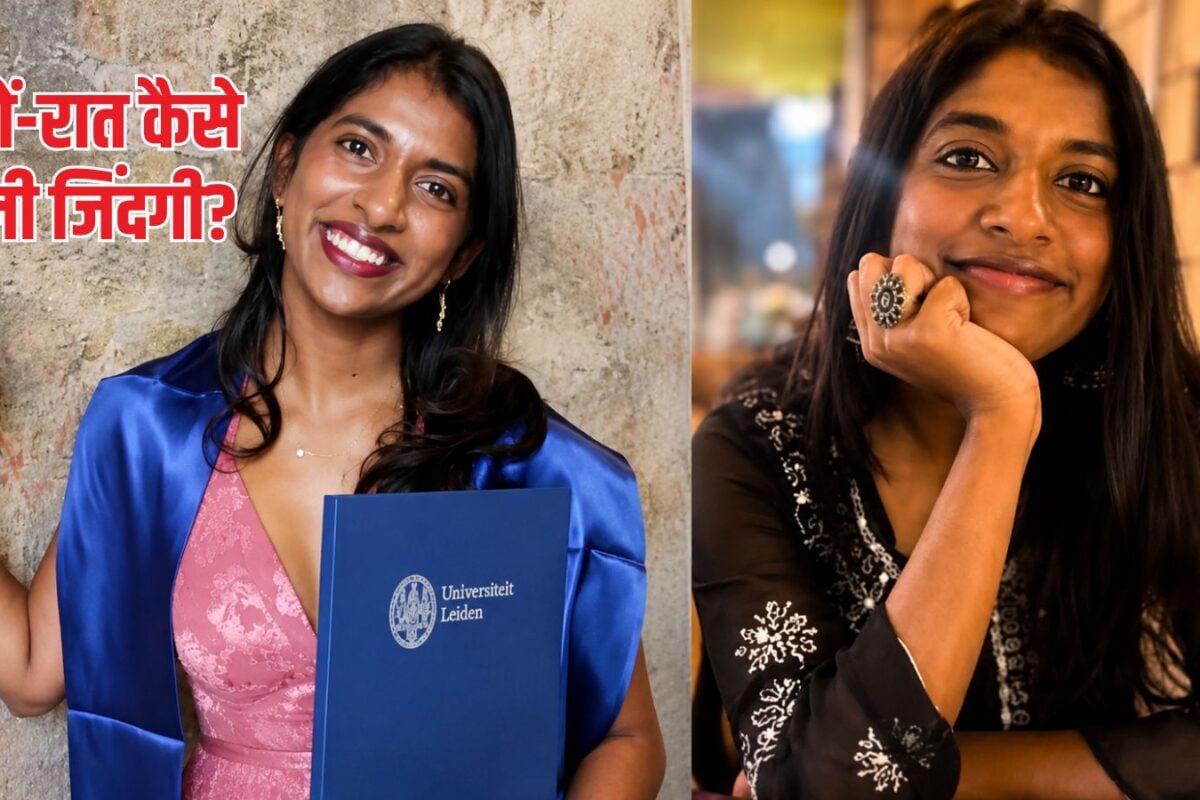 Success Story: 8 महीने तक हर जगह मिली नाकामी फिर एक ईमेल ने बदल दी लड़की की जिंदगी
