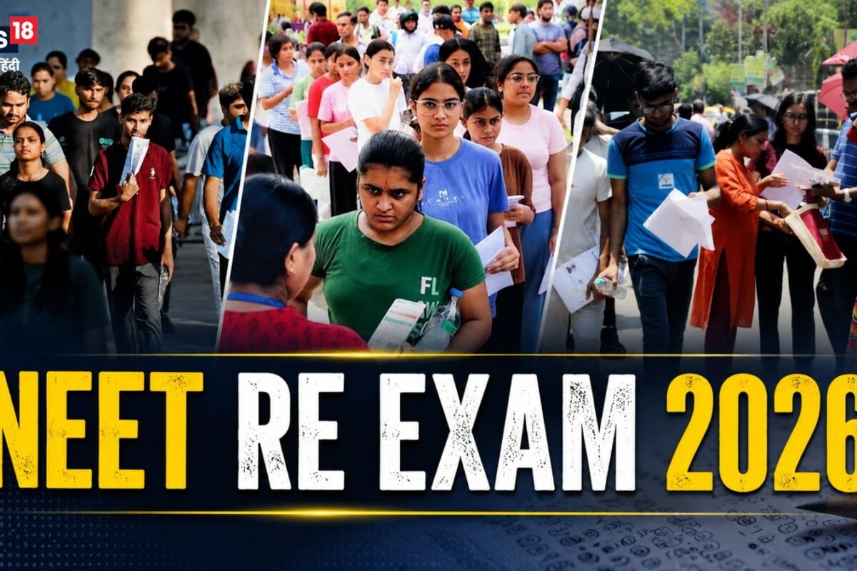 NEET UG-2026: अब नीट री-एग्जाम भी हो गया लीक वायरल टेलीग्राम वीडियो का NTA ने बताया सच
