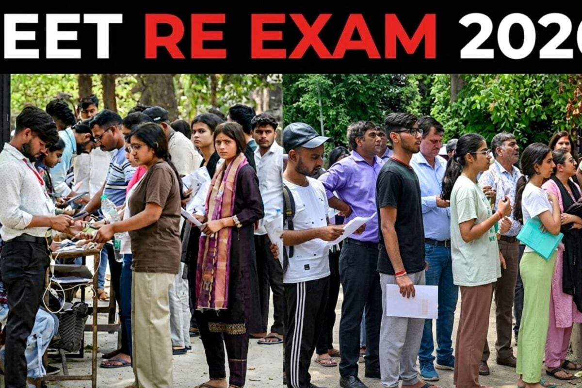 NEET UG 2026: नीट परीक्षा से पहले बड़ा बदलाव, बदला परीक्षा केंद्र, छात्रों को मिला नया सेंटर