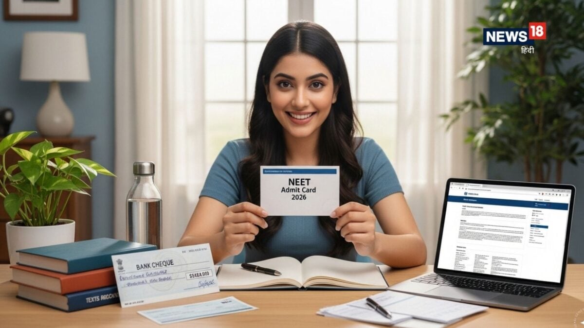 NEET Admit Card 2026: नीट एडमिट कार्ड डाउनलोड नहीं हो रहा? NTA की इस ट्रिक से मिनटों में होगा काम NEET Admit Card 2026: नीट एडमिट कार्ड डाउनलोड नहीं हो रहा? NTA की इस ट्रिक से मिनटों में होगा काम