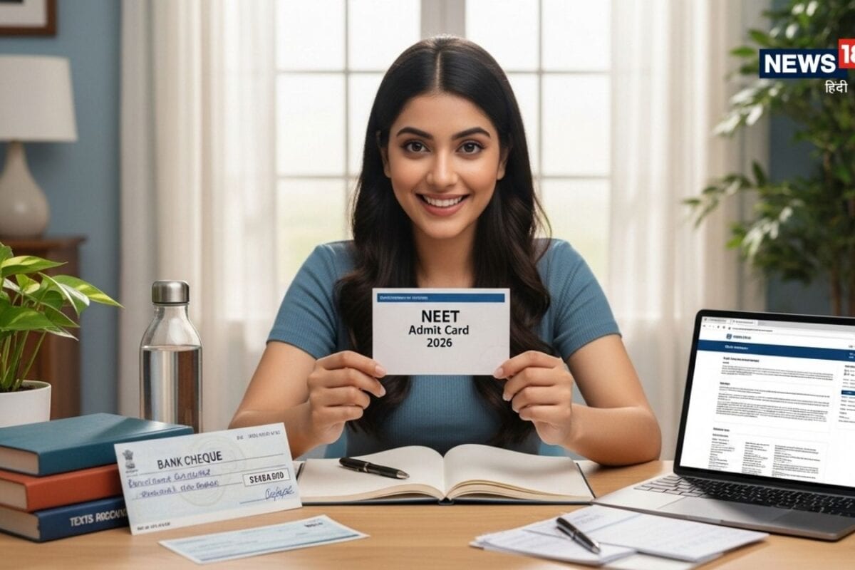 NEET Admit Card 2026: नीट एडमिट कार्ड डाउनलोड नहीं हो रहा NTA की इस ट्रिक से मिनटों में होगा काम