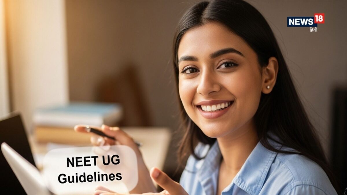 NEET UG 2026 LIVE: नीट यूजी के लिए 1:30 बजे बंद हो जाएंगे गेट, देरी पर नो एंट्री, जानें हर जरूरी अपडेट NEET UG 2026 LIVE: नीट यूजी के लिए 1:30 बजे बंद हो जाएंगे गेट, देरी पर नो एंट्री, जानें हर जरूरी अपडेट