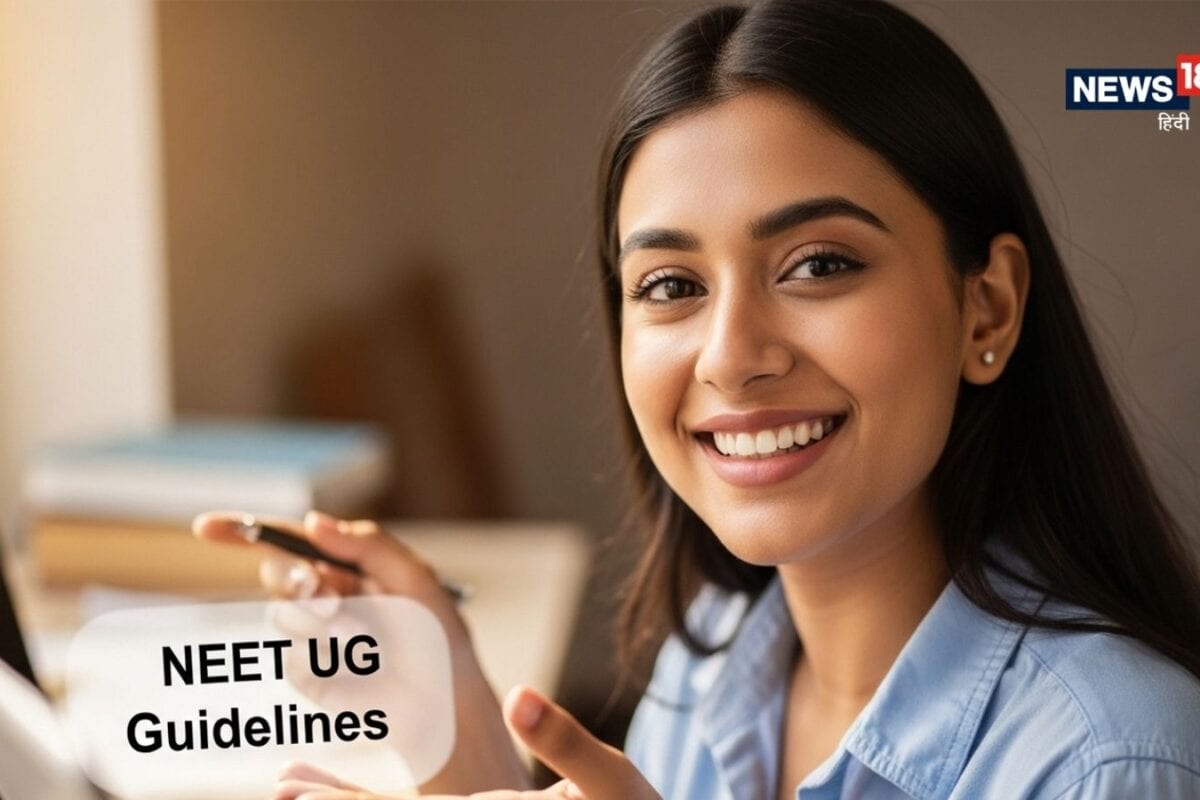NEET UG 2026 LIVE: बायोमेट्रिक मशीन फेल हुई तो क्या छूट जाएगी नीट यूजी परीक्षा समझिए NTA का बैकअप प्लान