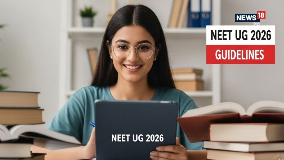 NEET UG 2026 LIVE: क्या नीट यूजी परीक्षा की तारीख बदली जाएगी? पढ़ लीजिए एनटीए का लेटेस्ट अपडेट NEET UG 2026 LIVE: क्या नीट यूजी परीक्षा की तारीख बदली जाएगी? पढ़ लीजिए एनटीए का लेटेस्ट अपडेट