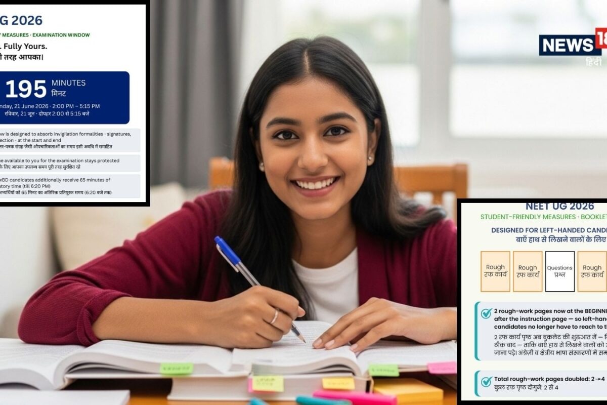 बाएं हाथ से लिखने वालों के लिए NTA का बड़ा तोहफा नीट बुकलेट में किया खास बदलाव