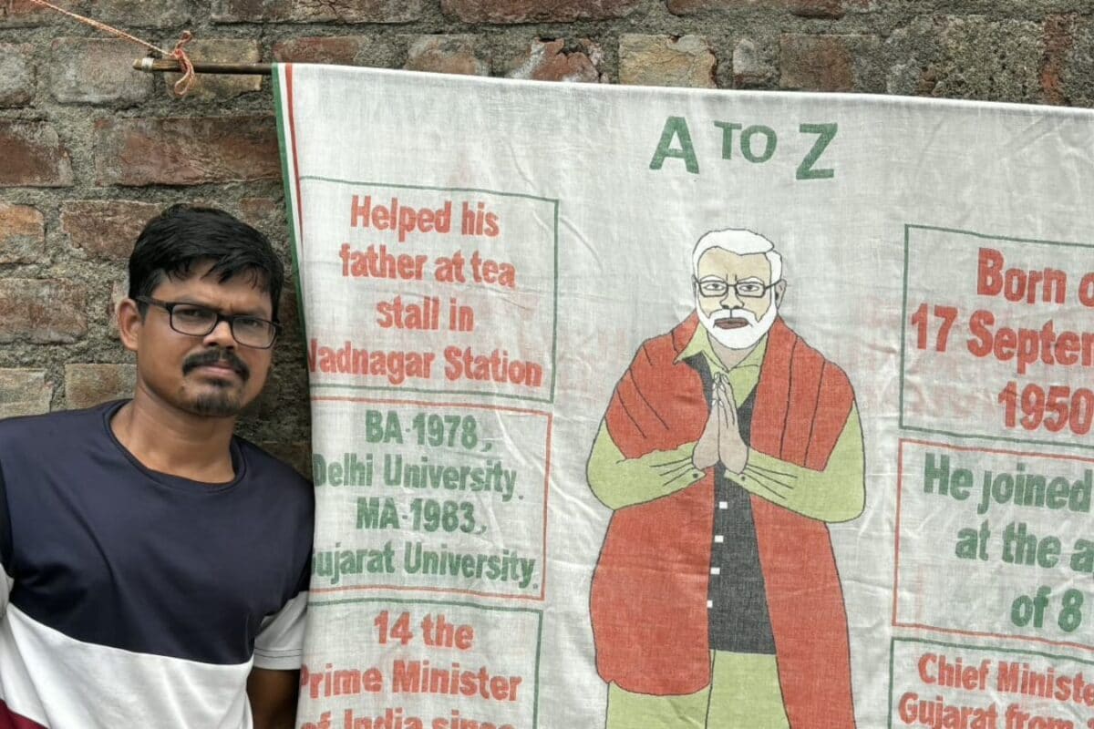 इस कलाकारी को सलाम: बंगाल के बुनकर ने साड़ी पर उतारा PM मोदी का रूप, एक-एक रेशा हाथ से लगाया