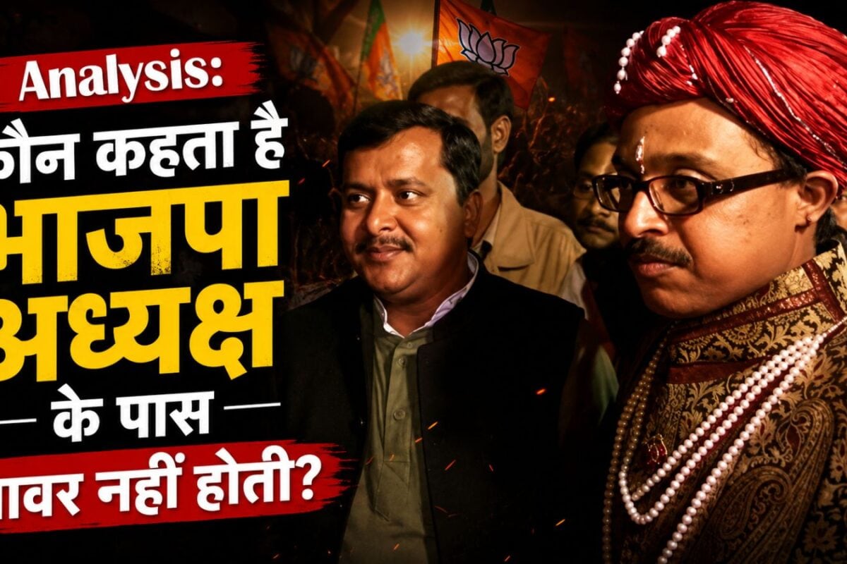 असली 'पावर हाउस' हैं नितिन नबीन, जानिए कैसे अपने करीबी रजनीश अग्रवाल को बनाया राज्यसभा उम्मीदवार?