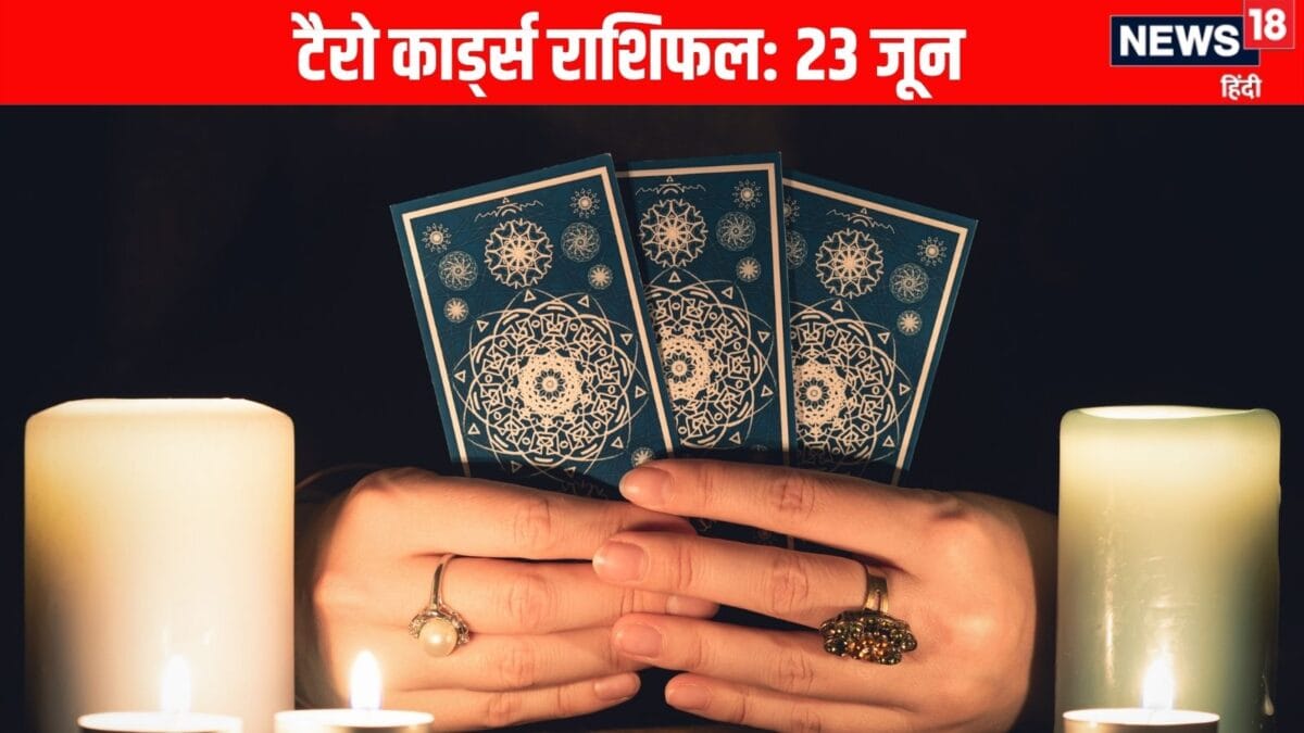 आज का टैरो राशिफल: मेष वालों को काम पूरा करने में आसानी होगी तो मकर वाले काम में दखलअंदाजी आज का टैरो राशिफल: मेष वालों को काम पूरा करने में आसानी होगी तो मकर वाले काम में दखलअंदाजी