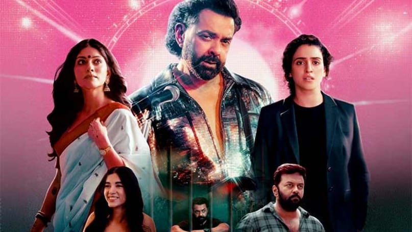 bandar movie