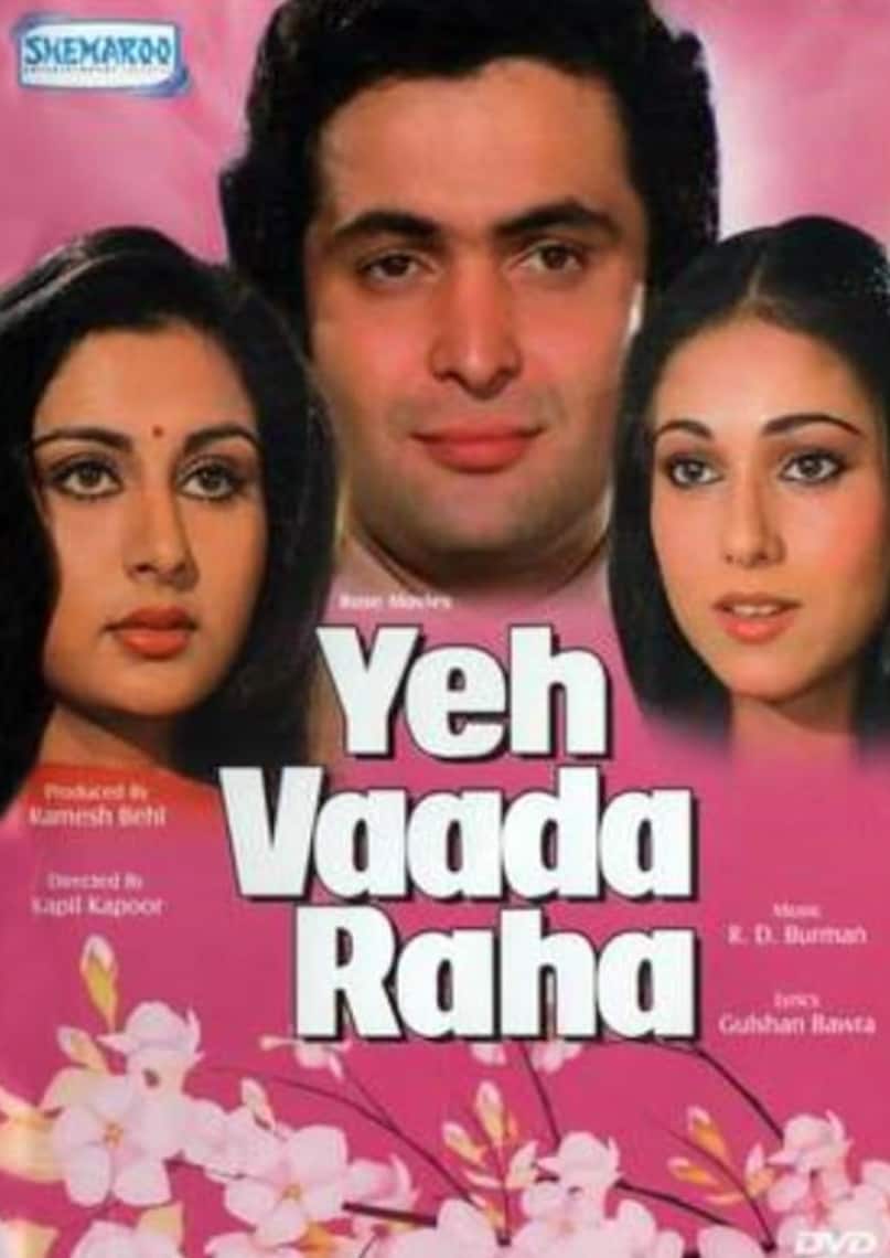 Poonam Dhillon, Rishi Kapoor, yeh wada raha, पूनम ढिल्लों, ऋषि कपूर, ये वादा रहा, Poonam Dhillon, Rishi Kapoor, yeh wada raha, पूनम ढिल्लों, ऋषि कपूर, ये वादा रहा,